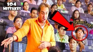 (104 Mistake) In SANJU -  Plenty Mistakes In "SANJU" Full Hindi Movie - Ranbir Kapoor