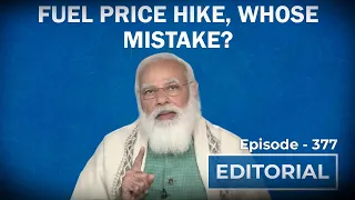 Editorial with Sujit Nair: Fuel Price Hike, Whose Mistake?