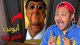 اخيرا جربت اكثر لعبة مرعبة😱ضد ابونجا المخيف🔥❌ garry's mod obunga