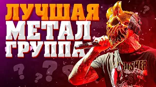 История Slaughter to Prevail - группа из России которая СМОГЛА