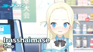 [Blue Archive] Shop - Irasshaimase (Seamless 30m)