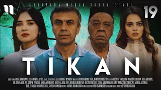 Tikan 19 (o'zbek film)