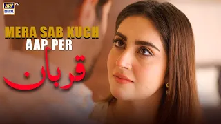 Mera sab kuch aap per Qurban Emaan jee 🥹 | #radd #shehreyarmunawar #hibabukhari