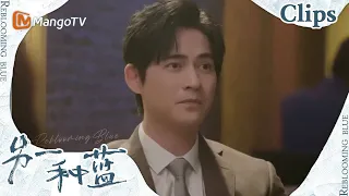 【CLIPS】许蔓私下找了赵志红，提醒他不要玩火自焚！《另一种蓝》 | Reblooming Blue｜MangoTV Drama