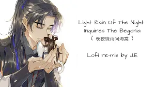 [Lofi Re-mix] Light Rain Of The Night Inquires The Begonia | 晚夜微雨问海棠