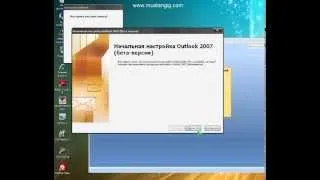 Как настроить почту в Microsoft Outlook