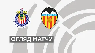 Гвадалахара — Валенсия. Футбол. La Liga Promises. Обзор матча. 24.06.2022