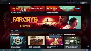 Как сделать русский язык и озвучку  в Far Cry 6 для Epic Games и Ubisoft