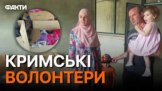 Кримські татари в Ужгороді ЗДИВУВАЛИ — ЦЕ ВАГОМА ДОПОМОГА