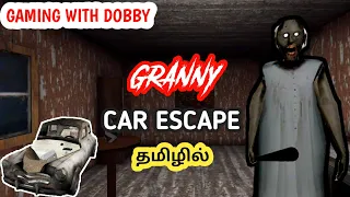 Granny Car Escape Full Gameplay | Granny Horror Gameplay In Tamil| Gaming With Dobby.