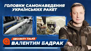 Головки самонаведення ракет: боротьба Києва та Москви | Security talks