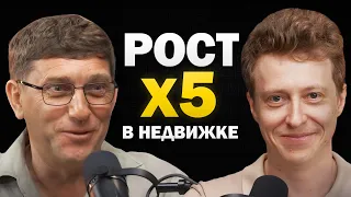 Как создать миллиардную компанию? Рост х5 за год силами команды | Вадим Бухкалов