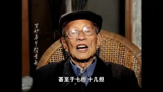百年景舟紀錄片丨關於當代紫砂泰斗顧景舟大師的一生（1）