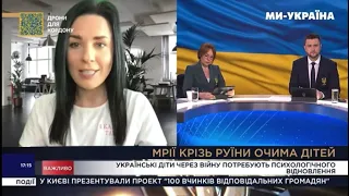 Про проект «Відважні» у телемарафоні "Єдині Новини"