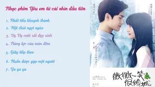 Nhạc phim Yêu em từ cái nhìn đầu tiên OST