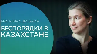 Казахстан: неудавшийся транзит