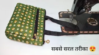 Diy 2 zipper shopping bag making at home  // bag cutting and stitching ✂️