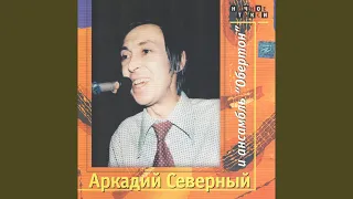 Кирпичики