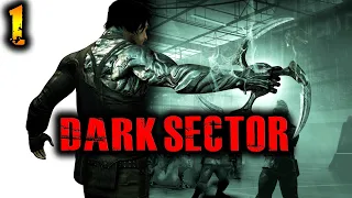 Dark Sector (Тёмный Сектор) Прохождение На Русском Часть 1