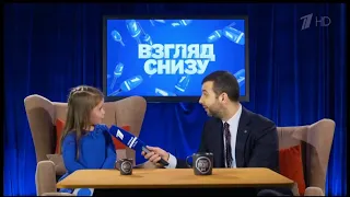 Вечерний Ургант. Взгляд Снизу на детские анекдоты (29.03.19)