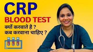 CRP Test Kya Hota Hai, Kaise Kiya Jata Hai? CRP Blood Test - Report, Normal Range
