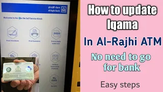 How to update Iqama in al rajhi self service machine | Saudi arabia