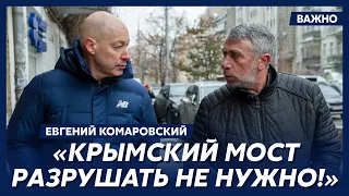 Доктор Комаровский: У нас большие проблемы