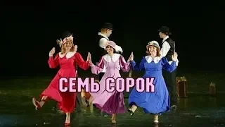 7:40!!!Танцуют все и мал и стар!!!