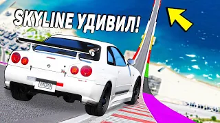 САМЫЙ БЫСТРЫЙ SKYLINE R34 В МИРЕ! СПУСК С ОГРОМНОЙ ДУГИ БЕЗ ТОРМОЗОВ НА ЧИТ ТАЧКАХ В ГТА 5 МОДЫ!