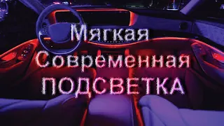 Плавное включение света автомобиля (начало)