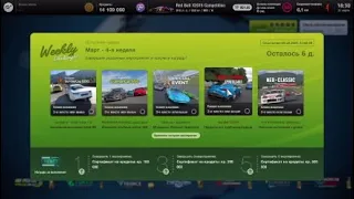 Gran Turismo 7 4-я неделя март 2024/ weekly cnallenge/ Все пять мероприятий плюс призы недели!