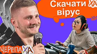 Навіть доктор Комаровський не поможе — Андрій Сенч — Стендап українською від черепаХА