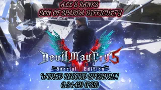 Devil May Cry 5SE Vergil SoS All S Ranks WR Speedrun (1:34:42) PS5
