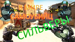 ЛУЧШИЕ МОМЕНТЫ В CS:GO #1