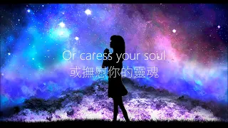 《Two Steps From Hell - Star Sky中英翻譯字幕》