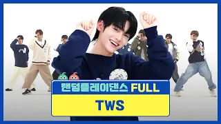 [랜덤플레이댄스FULL] 2024 핫 루키 청량 가득🌟 투어스 갓기들의 완벽 첫 랜플댄🐥 l TWS(투어스) l RandomPlayDance