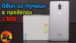 LeEco Cool 1 полный обзор одного из лучших смартфонов за 130$! review