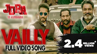 Vailly : Labh Heera | Deep Sidhu | Sardar Sohi | Dharmendra | New Punjabi Movie Song