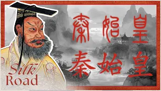 Qin Shi Huang: The Rise & Fall Of Ancient China's First Emperor | The First Emperor | Silk Road