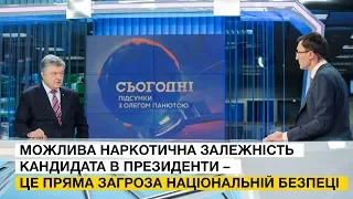 Порошенко підтримав заклик Володимира Кличка пройти допінговий контроль кандидатами у Президенти