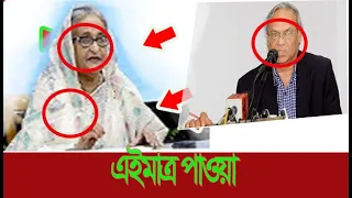 Ajker khobor 02 Fabruary 2024 Bangla news today 02 Fabruary 24 angladesh latest news dtv news online