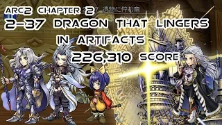 [DFFOO JP] Arc2 Ch2 2-37 (Planesgroger) - 226,310 Sore