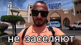 Много девушек заставили в туалете переодеваться Jasmine Palace 5 Пляж бар по системе всё включено