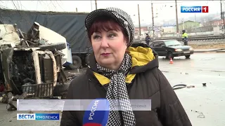 В Смоленске устанавливают причины страшной аварии на Витебском шоссе
