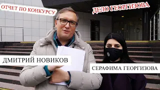 Распни старика, если сам не без греха! Приходите кричать первыми!