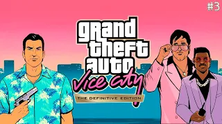 GTA Vice City Remastered - Томми против Сонни и Лэнса финал #3