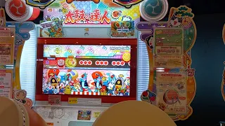 Taiko no Tatsujin - Kare Kano Canon Full Combo