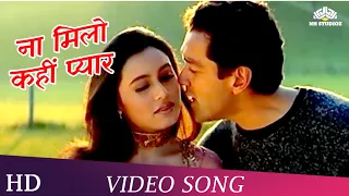 Na Milo Kahin Pyar  | Badal | Sonu Nigam, Kavita Krishnamurthy | Bobby Deol | Rani Mukharjee