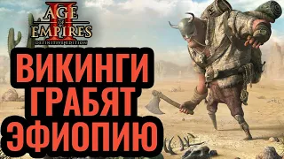 16-ти летний игрок из России. Dark vs Villese. Стратегия Age of Empires 2