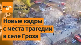 Ночной удар по центру Харькова. Взрывы в Севастополе / Утренний эфир